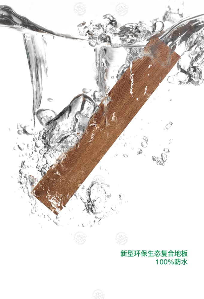 Herringbone SPC Flooring